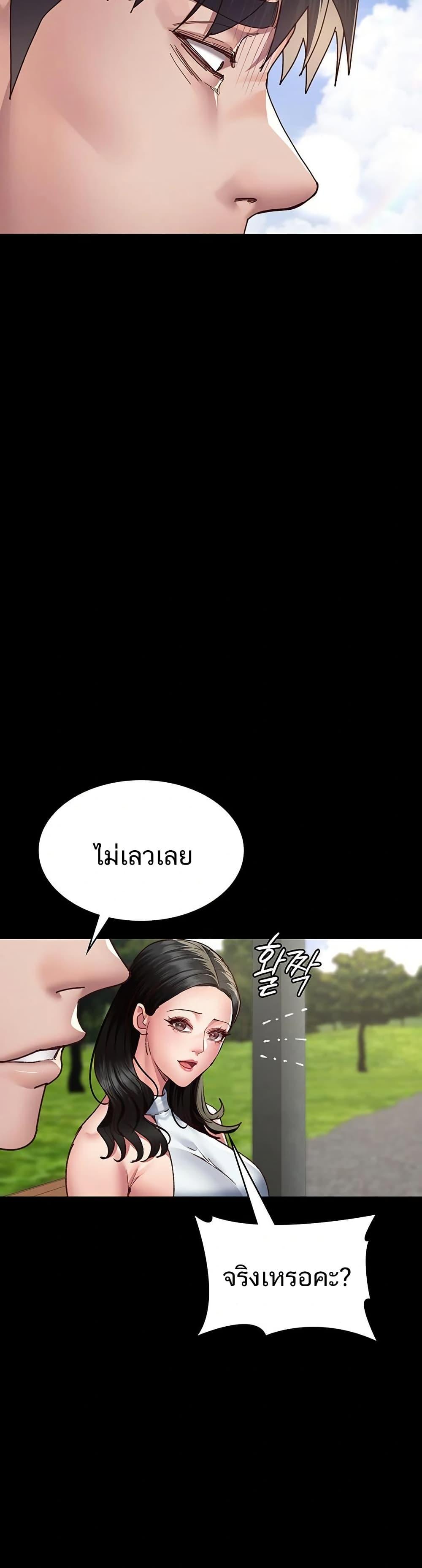 Doujin-Lc- อ่าน โดจิน มังฮวา เกาหลี ญี่ปุ่น จีน แปลไทย Night Hospital ตอนที่ 1 2 3 4 5 6 7 8 9 10 11 12 13 14 ฟรี ไม่มีโฆษณา อ่าน โดจิน Manhwa เกาหลี ญี่ปุ่น จีน เรามีครบ คัดมาให้เน้นๆ โดจิน 18+ รับประกันความฟินโดย  Doujin Lc