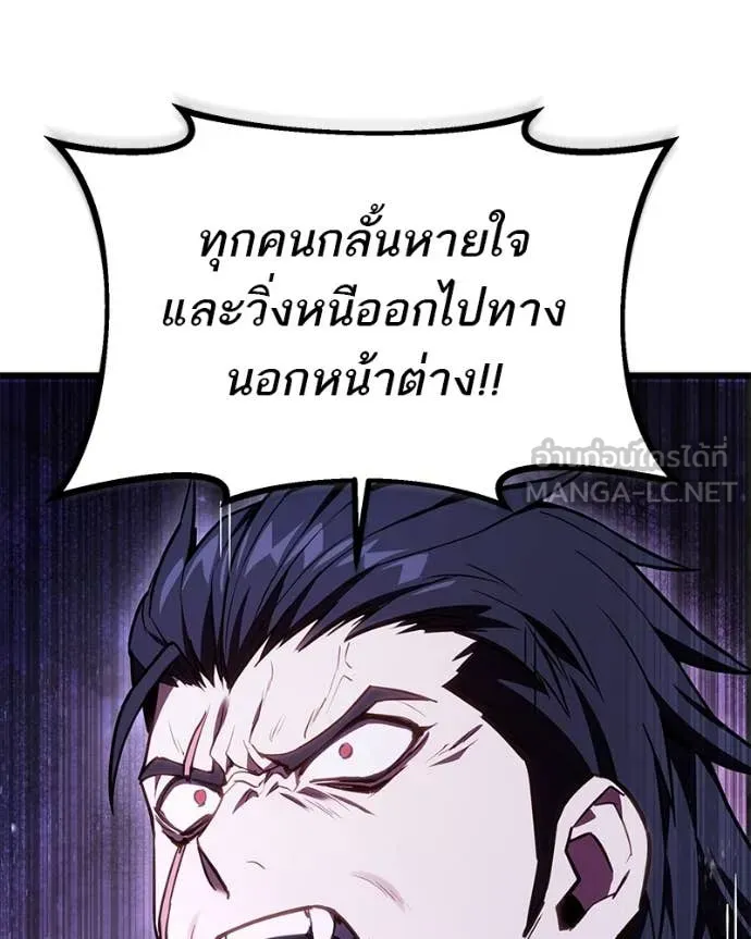 โทษที พื้นที่นี้ ตอนที่ 67 รูปที่ 24