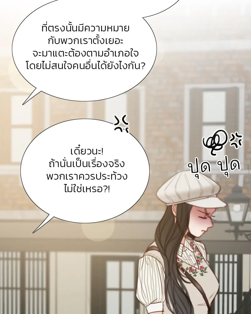 เซเรน่า ตอนที่ 98 รูปที่ 73