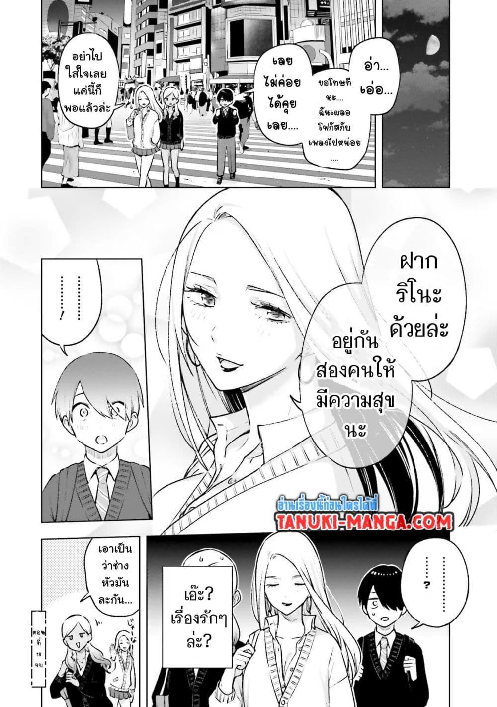 Manga-lc-com อ่านมังงะ อ่านการ์ตูน ออนไลน์ ฟรี Otaku ni Otoku na Gyaru Gurashi ตอนที่ 1 2 3 4 5 6 7 8 9 10 11 12 13 14 ฟรี ไม่มีโฆษณา Manga-lc - อ่าน มังงะ อ่าน การ์ตูน ออนไลน์ อ่านมังงะ ฟรี