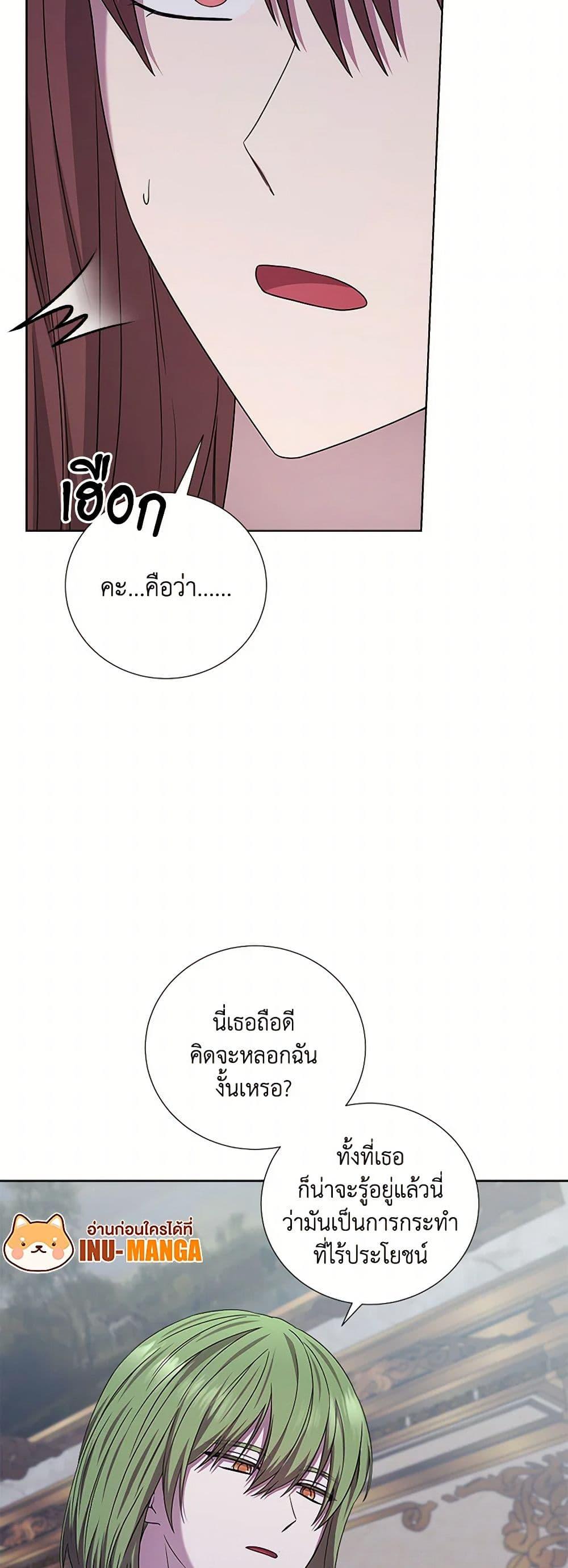 Manga-lc-com อ่านมังงะ อ่านการ์ตูน ออนไลน์ ฟรี To My Beloved Foe ตอนที่ 1 2 3 4 5 6 7 8 9 10 11 12 13 14 ฟรี ไม่มีโฆษณา Manga-lc - อ่าน มังงะ อ่าน การ์ตูน ออนไลน์ อ่านมังงะ ฟรี