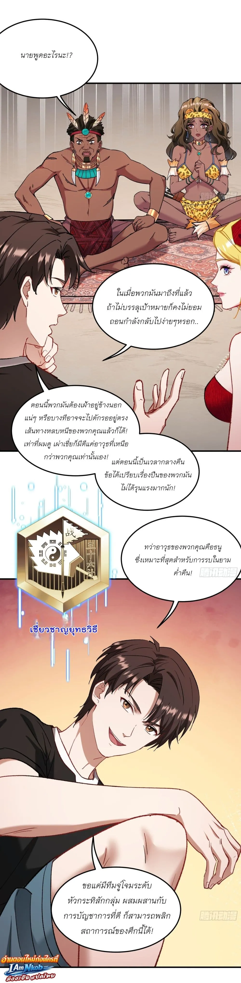 Manga-lc-com อ่านมังงะ อ่านการ์ตูน ออนไลน์ ฟรี Became a Billionaire After Dog Licking Improperly ตอนที่ 1 2 3 4 5 6 7 8 9 10 11 12 13 14 ฟรี ไม่มีโฆษณา Manga-lc - อ่าน มังงะ อ่าน การ์ตูน ออนไลน์ อ่านมังงะ ฟรี