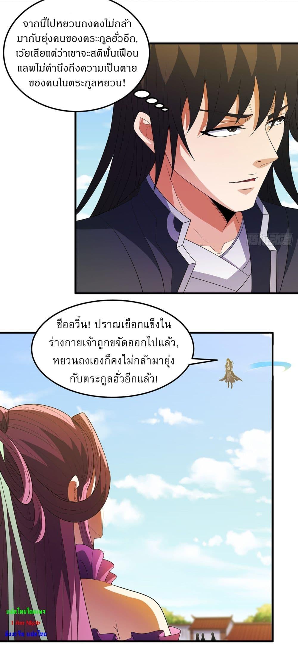 Manga-lc-com อ่านมังงะ อ่านการ์ตูน ออนไลน์ ฟรี God of Martial Arts ตอนที่ 1 2 3 4 5 6 7 8 9 10 11 12 13 14 ฟรี ไม่มีโฆษณา Manga-lc - อ่าน มังงะ อ่าน การ์ตูน ออนไลน์ อ่านมังงะ ฟรี