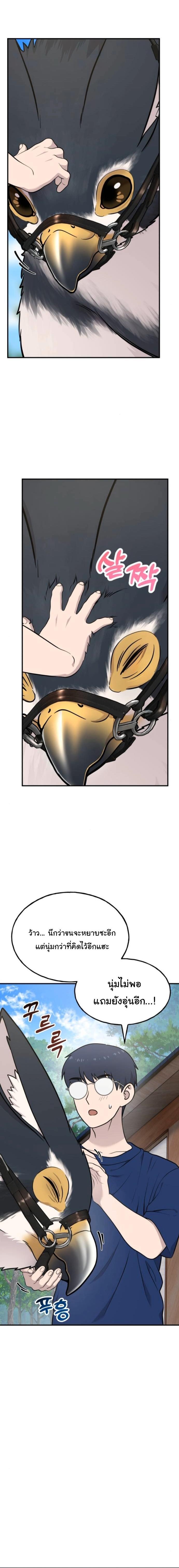 Manga-lc-com อ่านมังงะ อ่านการ์ตูน ออนไลน์ ฟรี Hello, Griffin the Fluffy Tit! ตอนที่ 1 2 3 4 5 6 7 8 9 10 11 12 13 14 ฟรี ไม่มีโฆษณา Manga-lc - อ่าน มังงะ อ่าน การ์ตูน ออนไลน์ อ่านมังงะ ฟรี