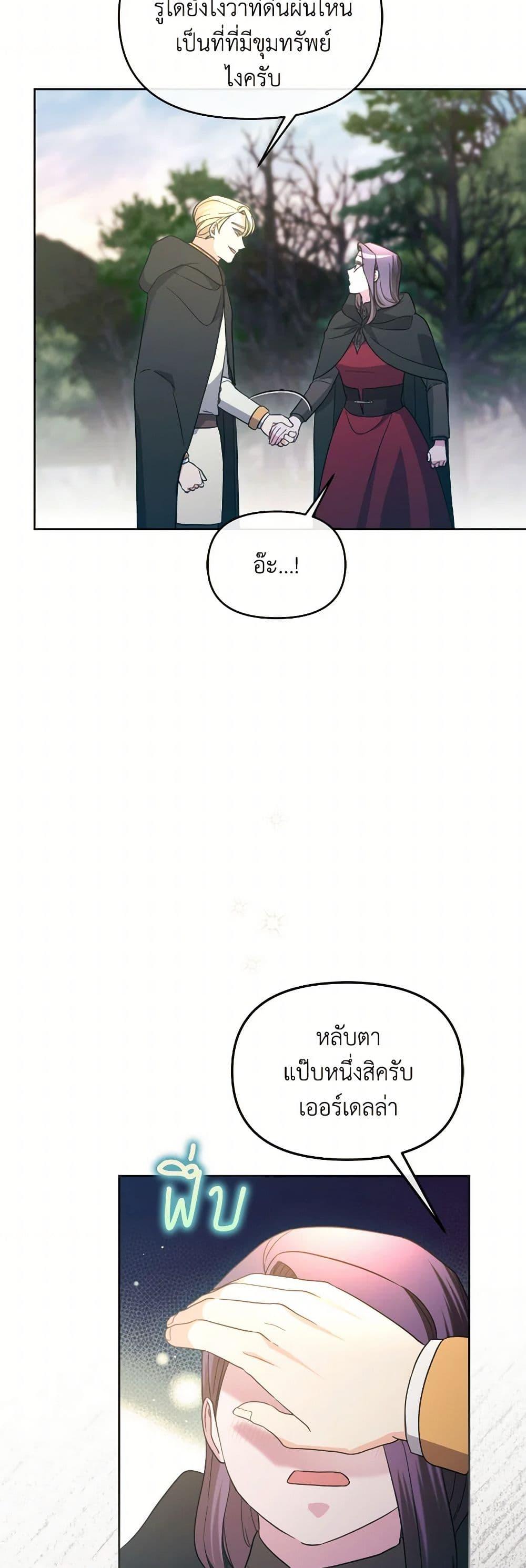 Manga-lc-com อ่านมังงะ อ่านการ์ตูน ออนไลน์ ฟรี The Villainess’s Dazzling Debut ตอนที่ 1 2 3 4 5 6 7 8 9 10 11 12 13 14 ฟรี ไม่มีโฆษณา Manga-lc - อ่าน มังงะ อ่าน การ์ตูน ออนไลน์ อ่านมังงะ ฟรี