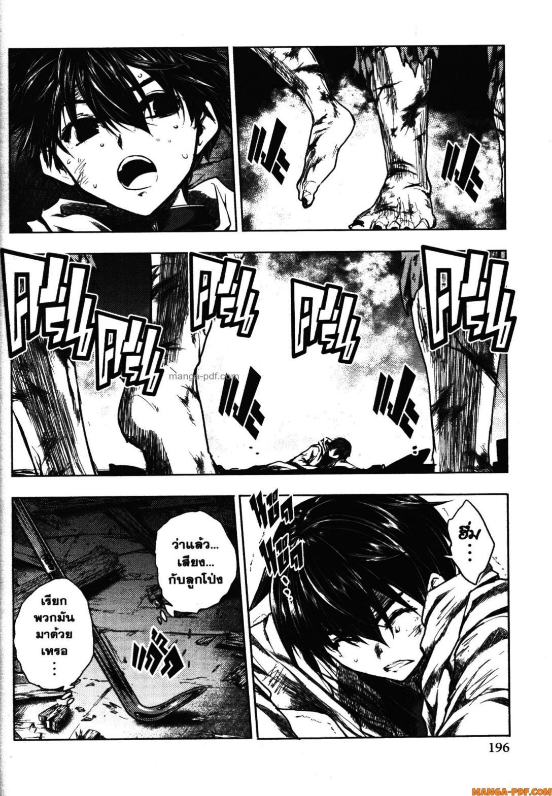 Manga-lc-com อ่านมังงะ อ่านการ์ตูน ออนไลน์ ฟรี Battle in 5 Seconds After Meeting ตอนที่ 1 2 3 4 5 6 7 8 9 10 11 12 13 14 ฟรี ไม่มีโฆษณา Manga-lc - อ่าน มังงะ อ่าน การ์ตูน ออนไลน์ อ่านมังงะ ฟรี