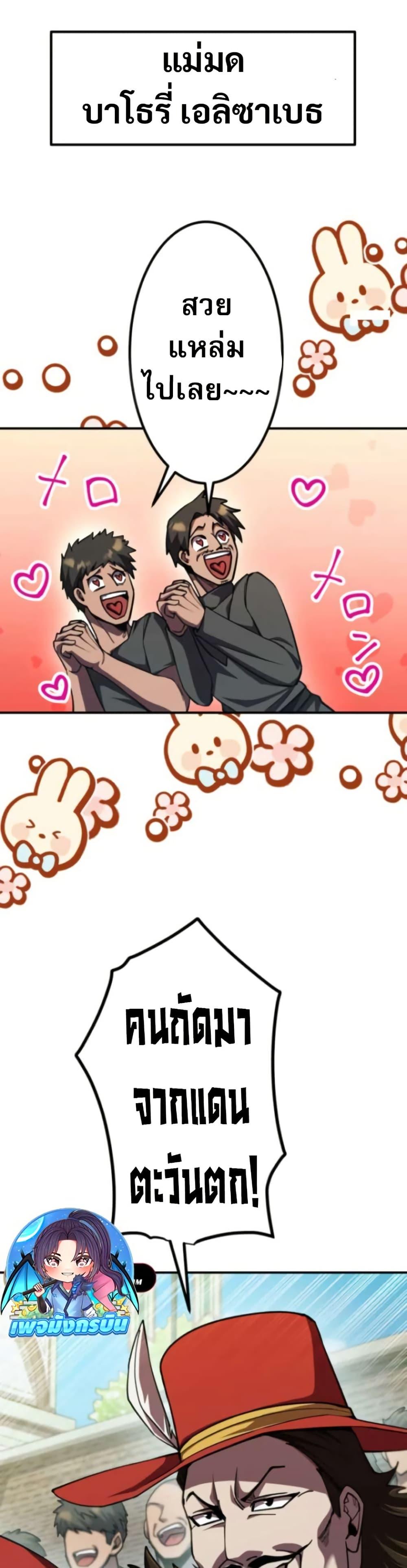 Manga-lc-com อ่านมังงะ อ่านการ์ตูน ออนไลน์ ฟรี I Became the Berserker of the World I Created ตอนที่ 1 2 3 4 5 6 7 8 9 10 11 12 13 14 ฟรี ไม่มีโฆษณา Manga-lc - อ่าน มังงะ อ่าน การ์ตูน ออนไลน์ อ่านมังงะ ฟรี