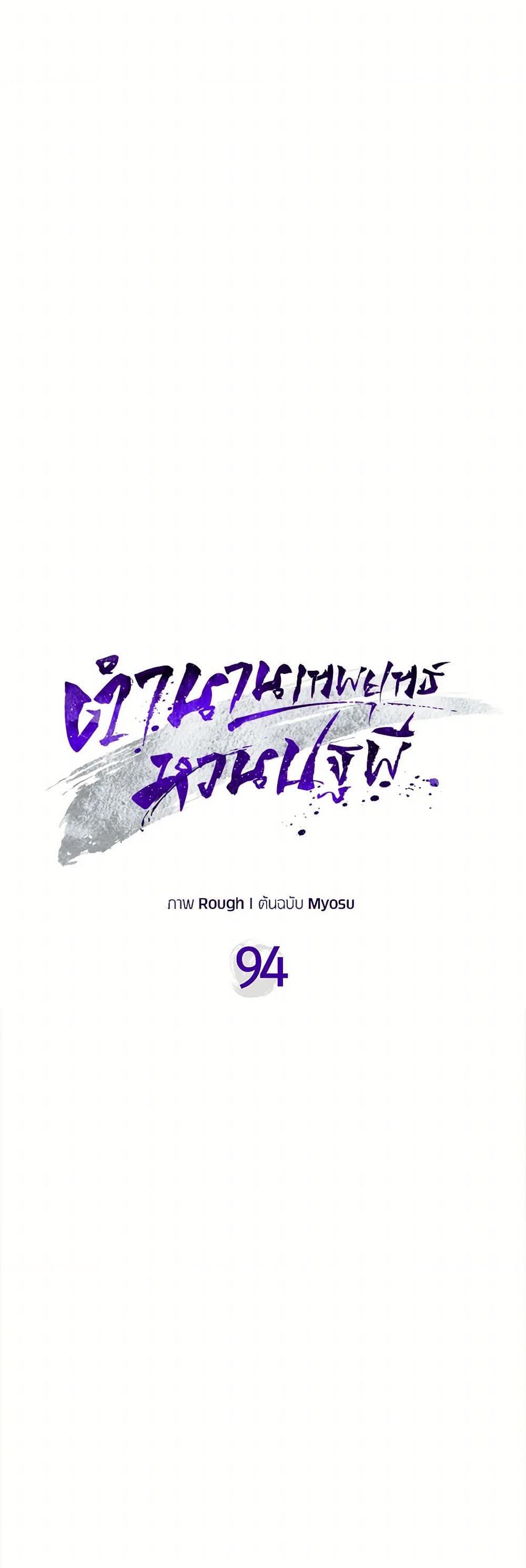 Manga-lc-com อ่านมังงะ อ่านการ์ตูน ออนไลน์ ฟรี Chronicles Of The Martial God’s Return ตอนที่ 1 2 3 4 5 6 7 8 9 10 11 12 13 14 ฟรี ไม่มีโฆษณา Manga-lc - อ่าน มังงะ อ่าน การ์ตูน ออนไลน์ อ่านมังงะ ฟรี