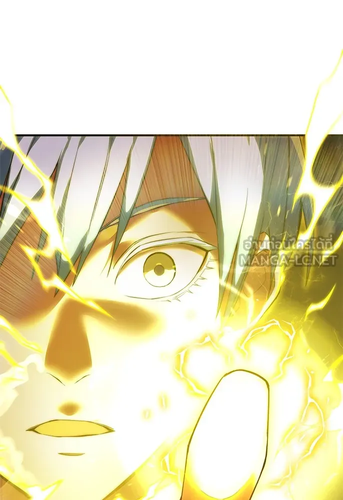 ฮันเตอร์สกิลโกง ตอนที่ 1 นักเรียนสอบตกผู้ว่างเปล่า รูปที่ 282