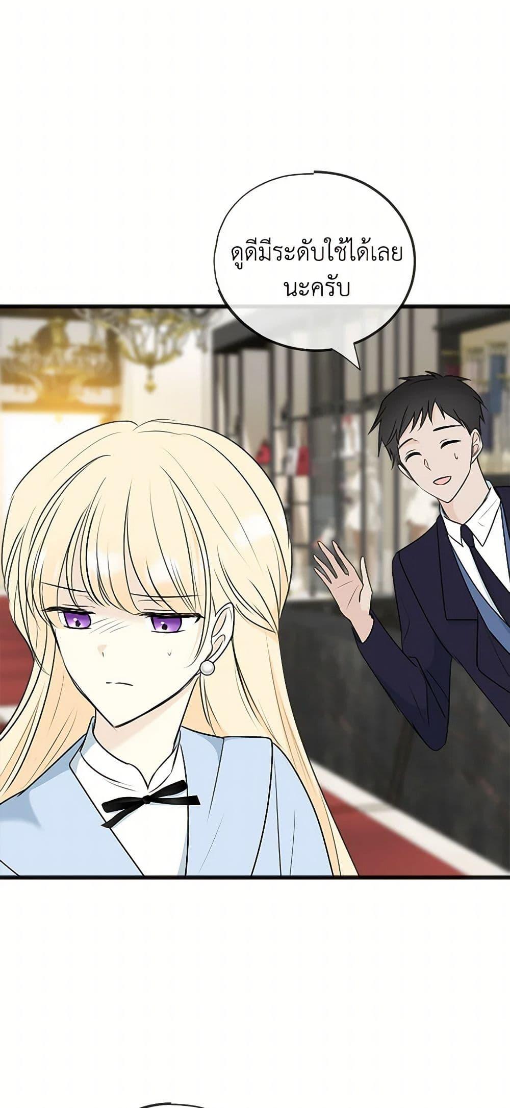 Manga-lc-com อ่านมังงะ อ่านการ์ตูน ออนไลน์ ฟรี Flowers May Wither but You Remain ตอนที่ 1 2 3 4 5 6 7 8 9 10 11 12 13 14 ฟรี ไม่มีโฆษณา Manga-lc - อ่าน มังงะ อ่าน การ์ตูน ออนไลน์ อ่านมังงะ ฟรี