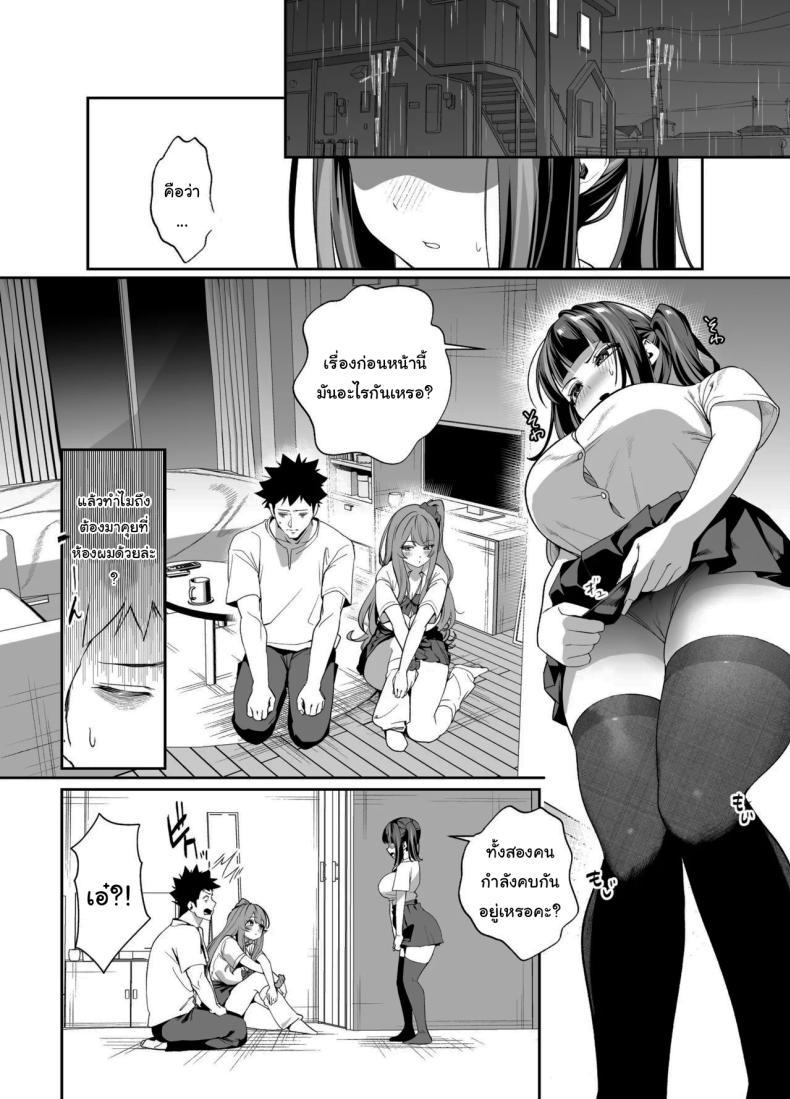 Doujin-Lc- อ่าน โดจิน มังฮวา เกาหลี ญี่ปุ่น จีน แปลไทย ขอไปพักที่บ้านของรุ่นพี่ได้ไหมคะ [Ebizoridan (Shien)] Senpai, Kyou Tomatte mo Ii yo ne Can we stay at your place tonight Senpai ตอนที่ 1 2 3 4 5 6 7 8 9 10 11 12 13 14 ฟรี ไม่มีโฆษณา อ่าน โดจิน Manhwa เกาหลี ญี่ปุ่น จีน เรามีครบ คัดมาให้เน้นๆ โดจิน 18+ รับประกันความฟินโดย  Doujin Lc