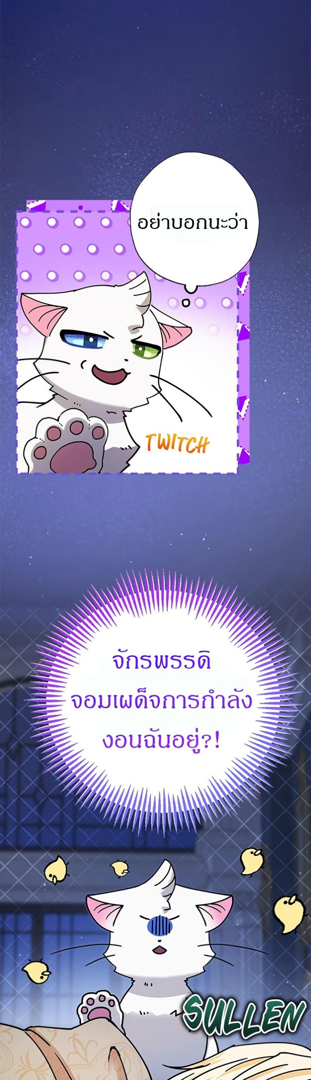 Manga-lc-com อ่านมังงะ อ่านการ์ตูน ออนไลน์ ฟรี I Became the Emperor’s Cat ตอนที่ 1 2 3 4 5 6 7 8 9 10 11 12 13 14 ฟรี ไม่มีโฆษณา Manga-lc - อ่าน มังงะ อ่าน การ์ตูน ออนไลน์ อ่านมังงะ ฟรี