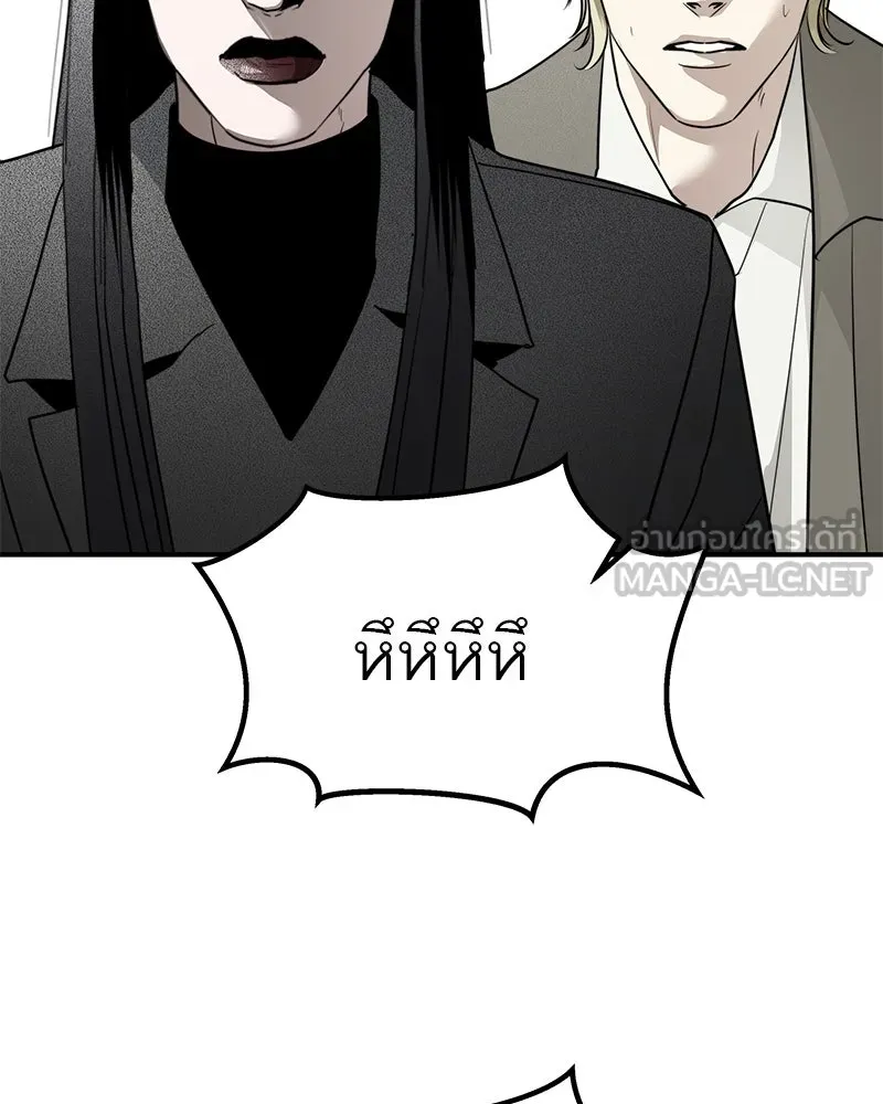 สี่สาวชาวกี ตอนที่ 48 ยุ่งเรื่องความรัก (จบ) (ตอนจบ) รูปที่ 69