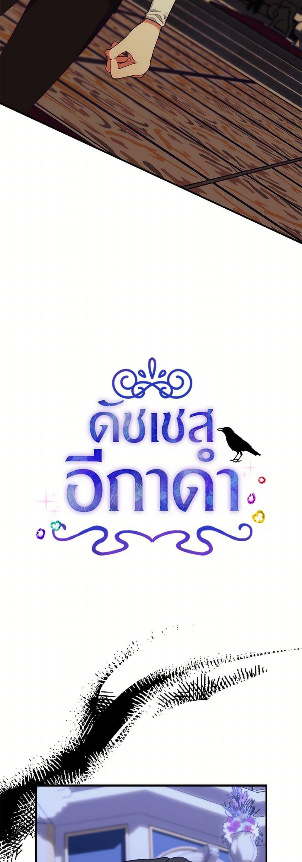 Manga-lc-com อ่านมังงะ อ่านการ์ตูน ออนไลน์ ฟรี The Raven Duchess ตอนที่ 1 2 3 4 5 6 7 8 9 10 11 12 13 14 ฟรี ไม่มีโฆษณา Manga-lc - อ่าน มังงะ อ่าน การ์ตูน ออนไลน์ อ่านมังงะ ฟรี