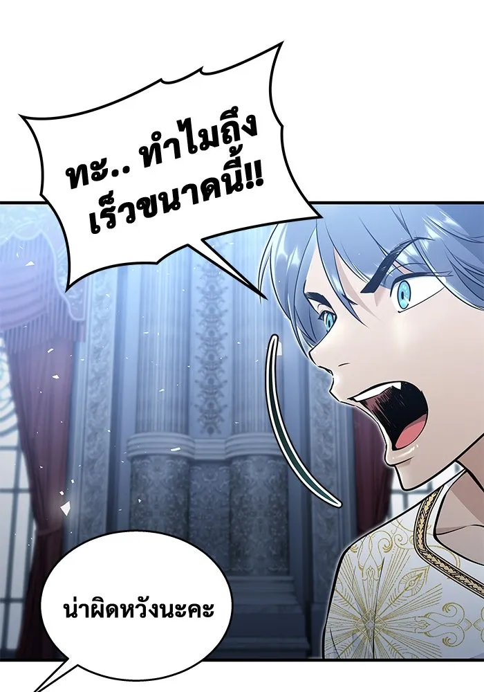 อูเร็ค มาซิโน่ ตอนที่ 3 โอน้อยออก รูปที่ 64