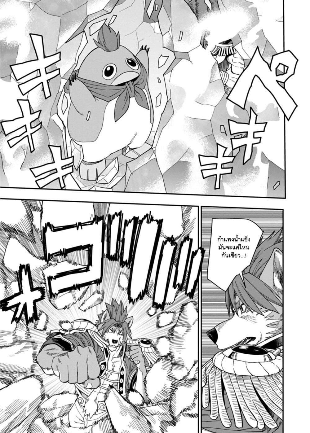 Manga-lc-com อ่านมังงะ อ่านการ์ตูน ออนไลน์ ฟรี Konjiki no Moji Tsukai – Yuusha Yonin ni Makikomareta Unique Cheat ตอนที่ 1 2 3 4 5 6 7 8 9 10 11 12 13 14 ฟรี ไม่มีโฆษณา Manga-lc - อ่าน มังงะ อ่าน การ์ตูน ออนไลน์ อ่านมังงะ ฟรี