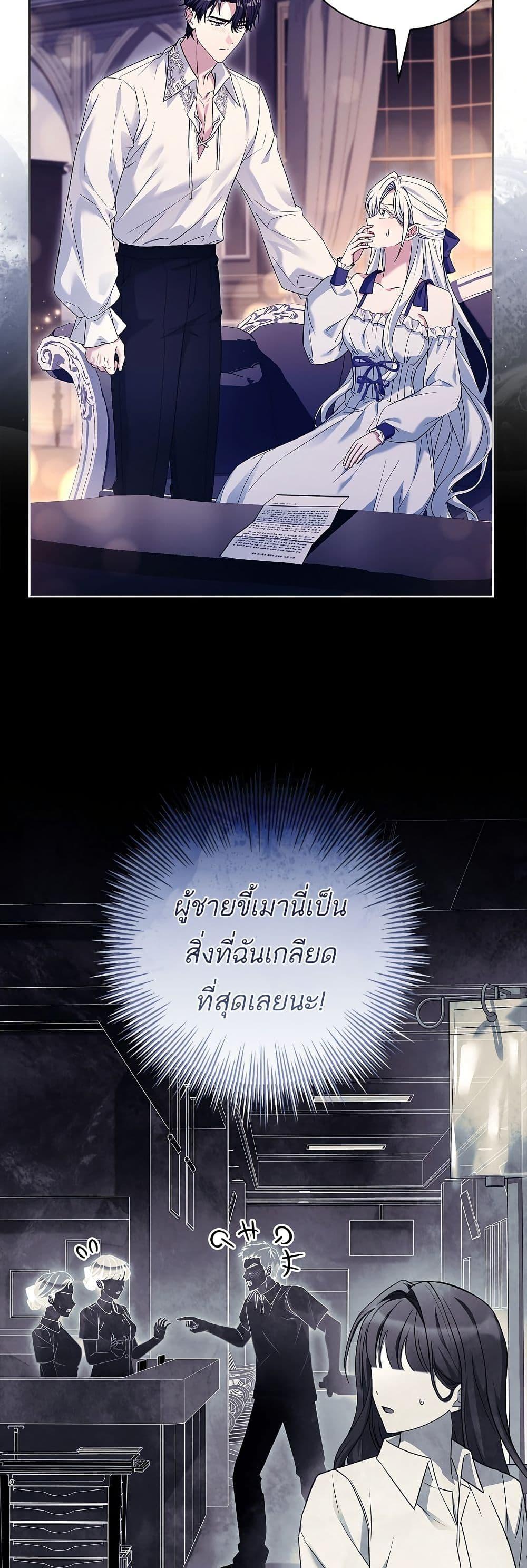 Manga-lc-com อ่านมังงะ อ่านการ์ตูน ออนไลน์ ฟรี Honey, Why Can’t We Get a Divorce ตอนที่ 1 2 3 4 5 6 7 8 9 10 11 12 13 14 ฟรี ไม่มีโฆษณา Manga-lc - อ่าน มังงะ อ่าน การ์ตูน ออนไลน์ อ่านมังงะ ฟรี