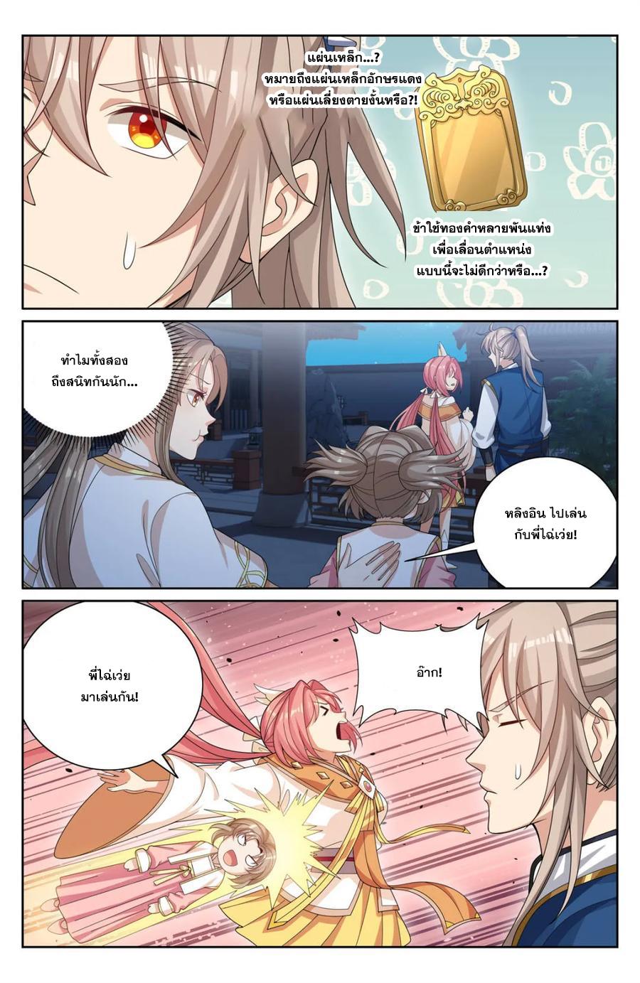 Manga-lc-com อ่านมังงะ อ่านการ์ตูน ออนไลน์ ฟรี Nightwatcher ตอนที่ 1 2 3 4 5 6 7 8 9 10 11 12 13 14 ฟรี ไม่มีโฆษณา Manga-lc - อ่าน มังงะ อ่าน การ์ตูน ออนไลน์ อ่านมังงะ ฟรี