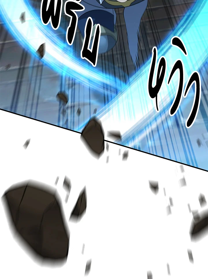 พลทหารโครงกระดูกผู้ม ตอนที่ 150 รูปที่ 69