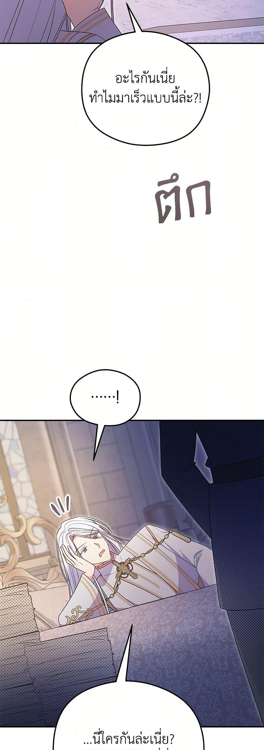 Manga-lc-com อ่านมังงะ อ่านการ์ตูน ออนไลน์ ฟรี The Villainess Captured the Grand Duke ตอนที่ 1 2 3 4 5 6 7 8 9 10 11 12 13 14 ฟรี ไม่มีโฆษณา Manga-lc - อ่าน มังงะ อ่าน การ์ตูน ออนไลน์ อ่านมังงะ ฟรี