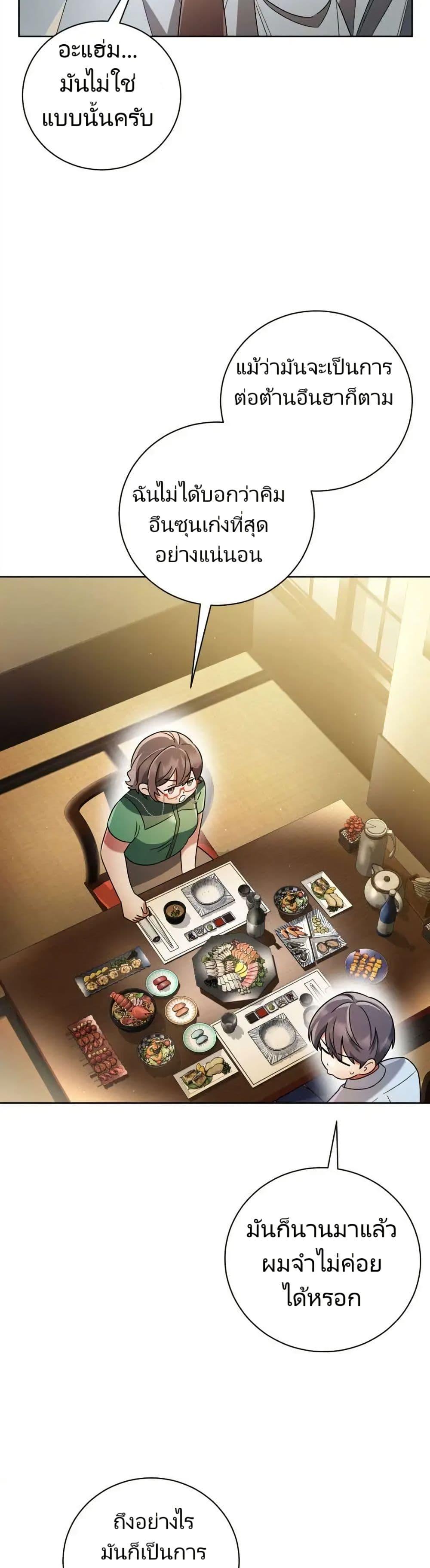 Manga-lc-com อ่านมังงะ อ่านการ์ตูน ออนไลน์ ฟรี You, I’ll Raise You Into A Superstar! ตอนที่ 1 2 3 4 5 6 7 8 9 10 11 12 13 14 ฟรี ไม่มีโฆษณา Manga-lc - อ่าน มังงะ อ่าน การ์ตูน ออนไลน์ อ่านมังงะ ฟรี