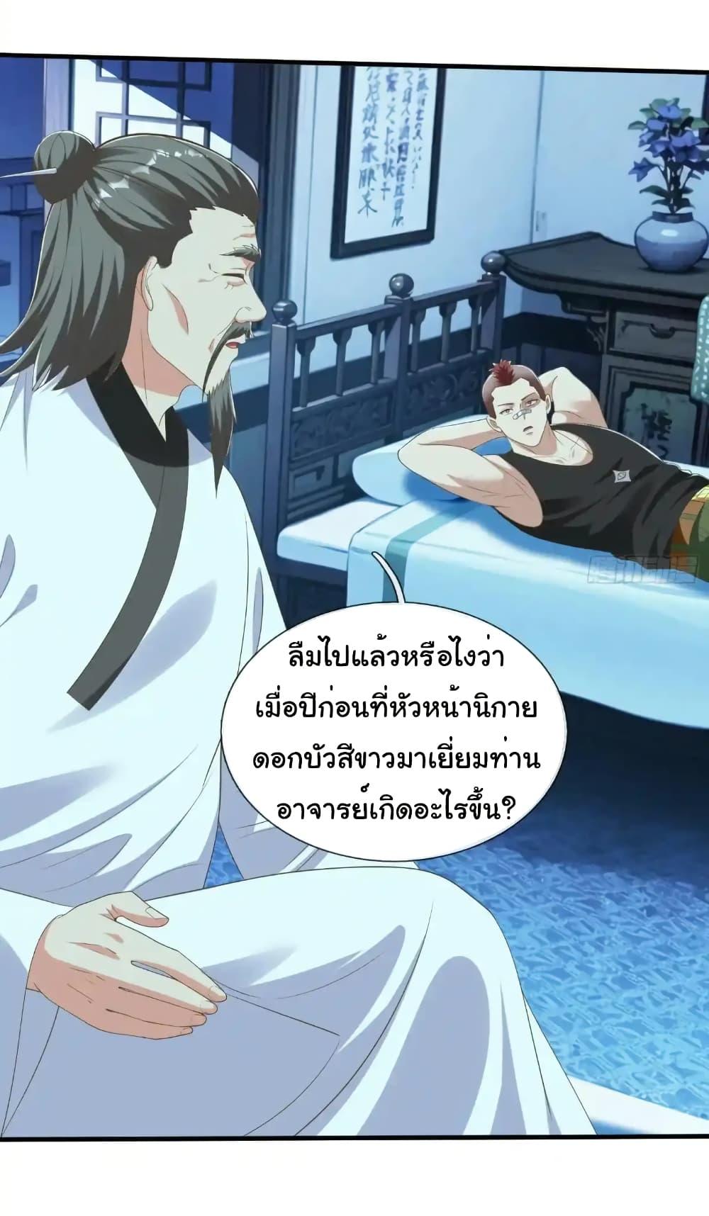 Manga-lc-com อ่านมังงะ อ่านการ์ตูน ออนไลน์ ฟรี I cultivated to become a god in the city ตอนที่ 1 2 3 4 5 6 7 8 9 10 11 12 13 14 ฟรี ไม่มีโฆษณา Manga-lc - อ่าน มังงะ อ่าน การ์ตูน ออนไลน์ อ่านมังงะ ฟรี