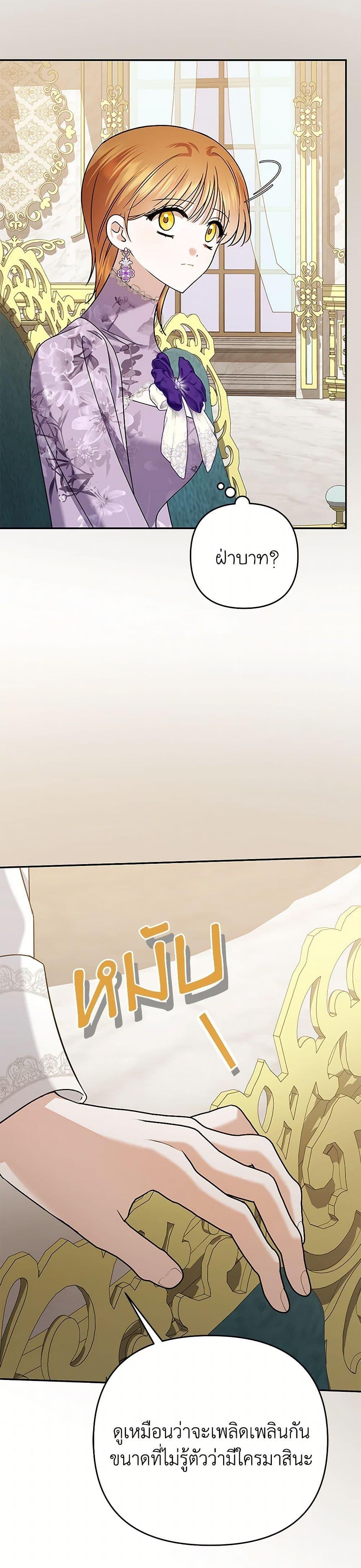 Manga-lc-com อ่านมังงะ อ่านการ์ตูน ออนไลน์ ฟรี In This Life, I Will Survive Until the End ตอนที่ 1 2 3 4 5 6 7 8 9 10 11 12 13 14 ฟรี ไม่มีโฆษณา Manga-lc - อ่าน มังงะ อ่าน การ์ตูน ออนไลน์ อ่านมังงะ ฟรี