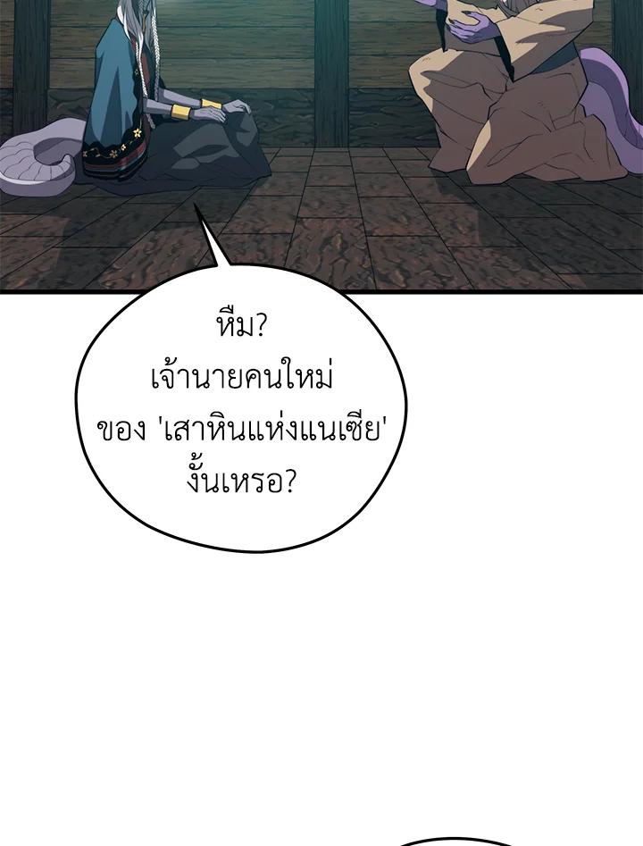Doujin-Lc- อ่าน โดจิน มังฮวา เกาหลี ญี่ปุ่น จีน แปลไทย เนโครแมนเซอร์แห่งสถานีโซล ตอนที่ 1 2 3 4 5 6 7 8 9 10 11 12 13 14 ฟรี ไม่มีโฆษณา อ่าน โดจิน Manhwa เกาหลี ญี่ปุ่น จีน เรามีครบ คัดมาให้เน้นๆ โดจิน 18+ รับประกันความฟินโดย  Doujin Lc