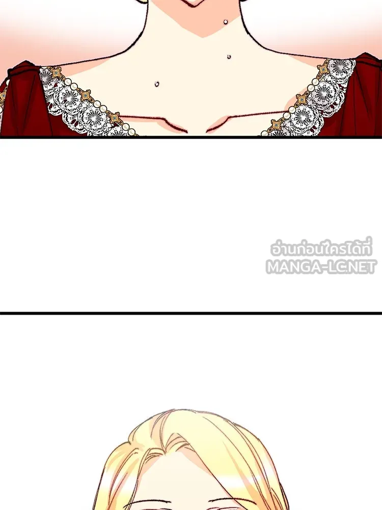 Bring the Love ตอนที่ 143 รูปที่ 42