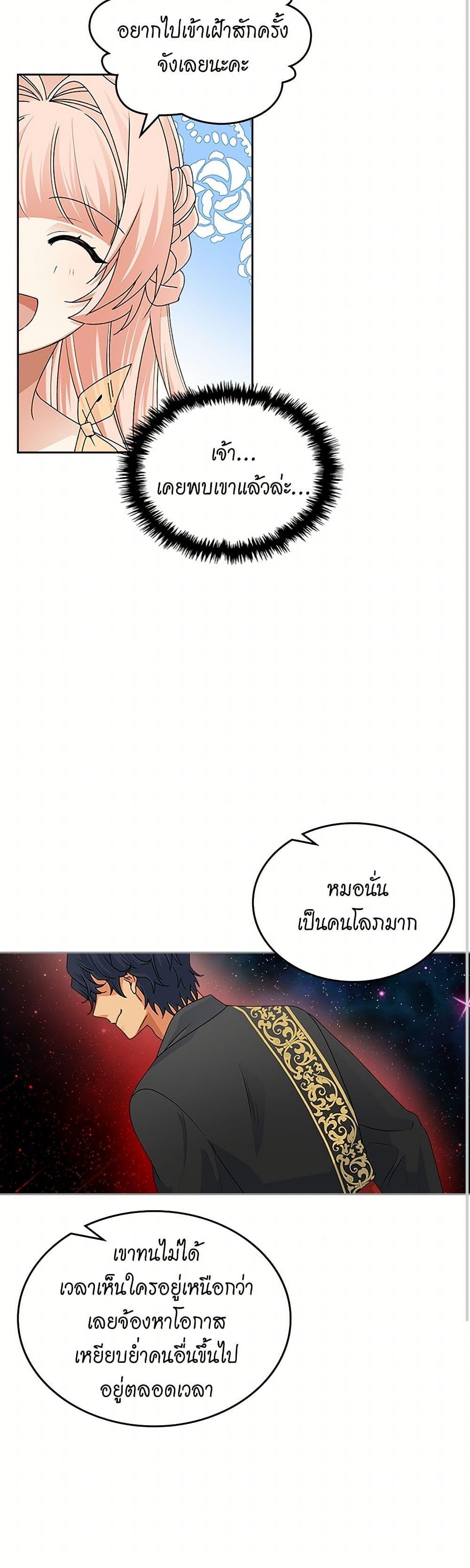 Manga-lc-com อ่านมังงะ อ่านการ์ตูน ออนไลน์ ฟรี The Antagonist’s Pet ตอนที่ 1 2 3 4 5 6 7 8 9 10 11 12 13 14 ฟรี ไม่มีโฆษณา Manga-lc - อ่าน มังงะ อ่าน การ์ตูน ออนไลน์ อ่านมังงะ ฟรี