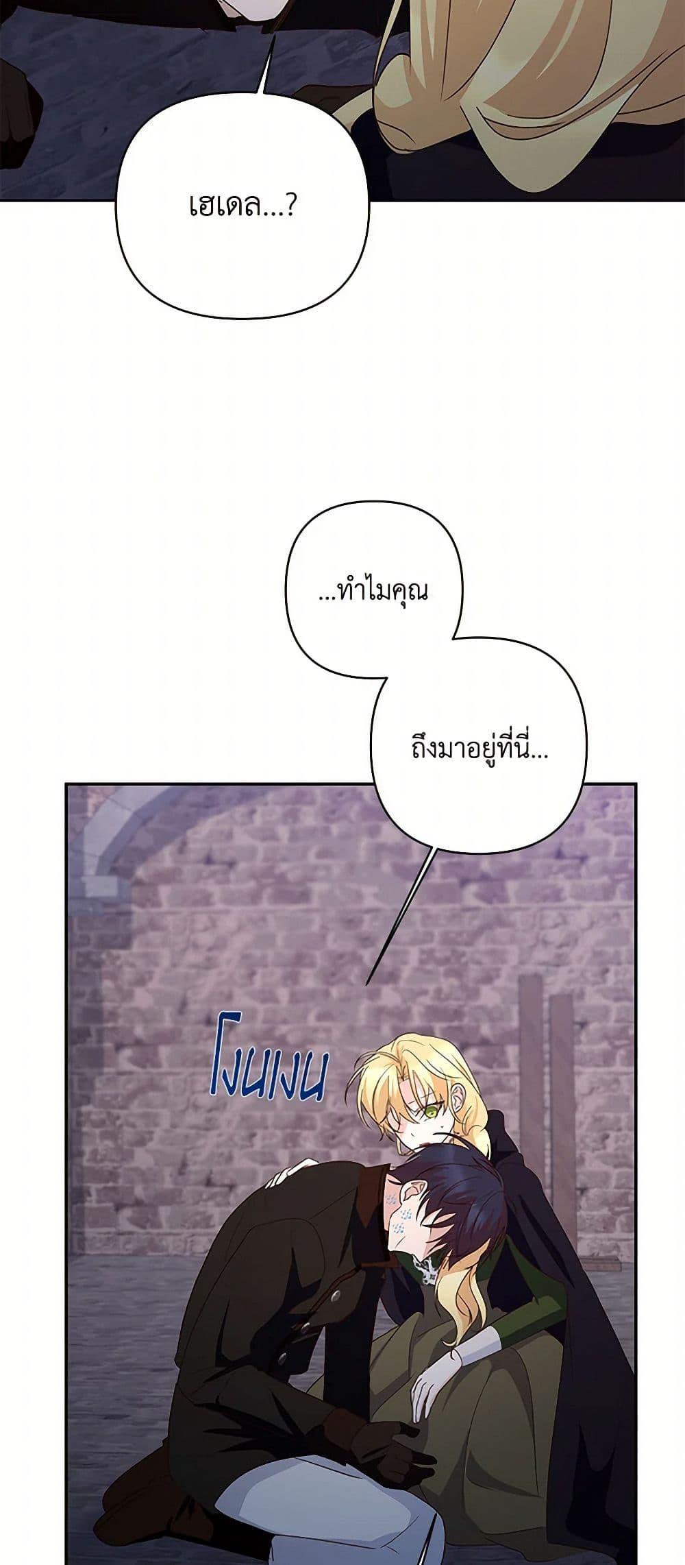 Manga-lc-com อ่านมังงะ อ่านการ์ตูน ออนไลน์ ฟรี Once Married ตอนที่ 1 2 3 4 5 6 7 8 9 10 11 12 13 14 ฟรี ไม่มีโฆษณา Manga-lc - อ่าน มังงะ อ่าน การ์ตูน ออนไลน์ อ่านมังงะ ฟรี