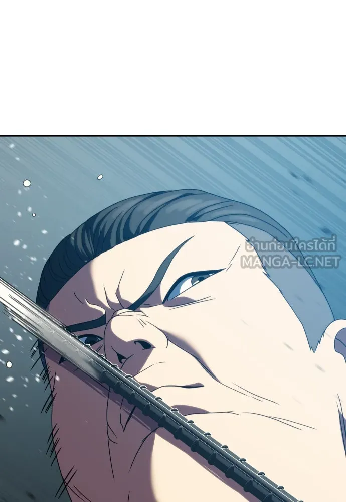 นักรบแช่แข็ง ตอนที่ 28 รูปที่ 21