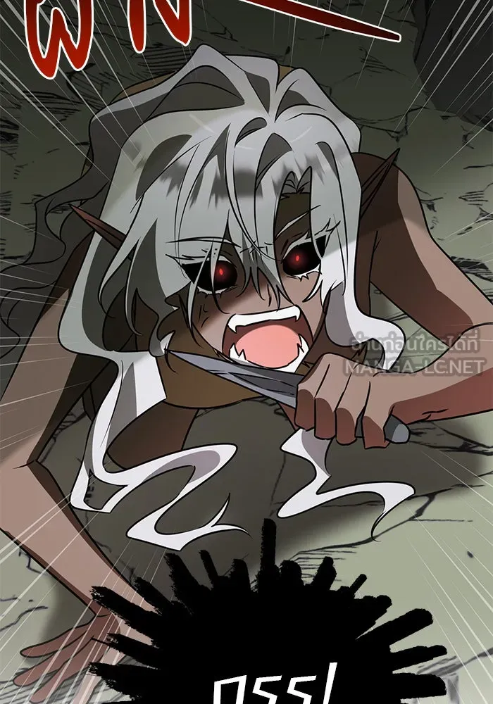 อะคาเดมีนี้เห็นทีจะเจ๊ง ตอนที่ 37 รูปที่ 75