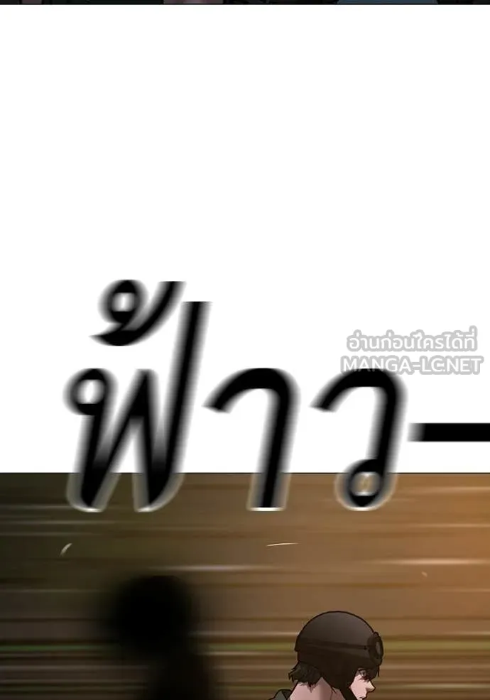 reality ตอนที่ 173 รูปที่ 104