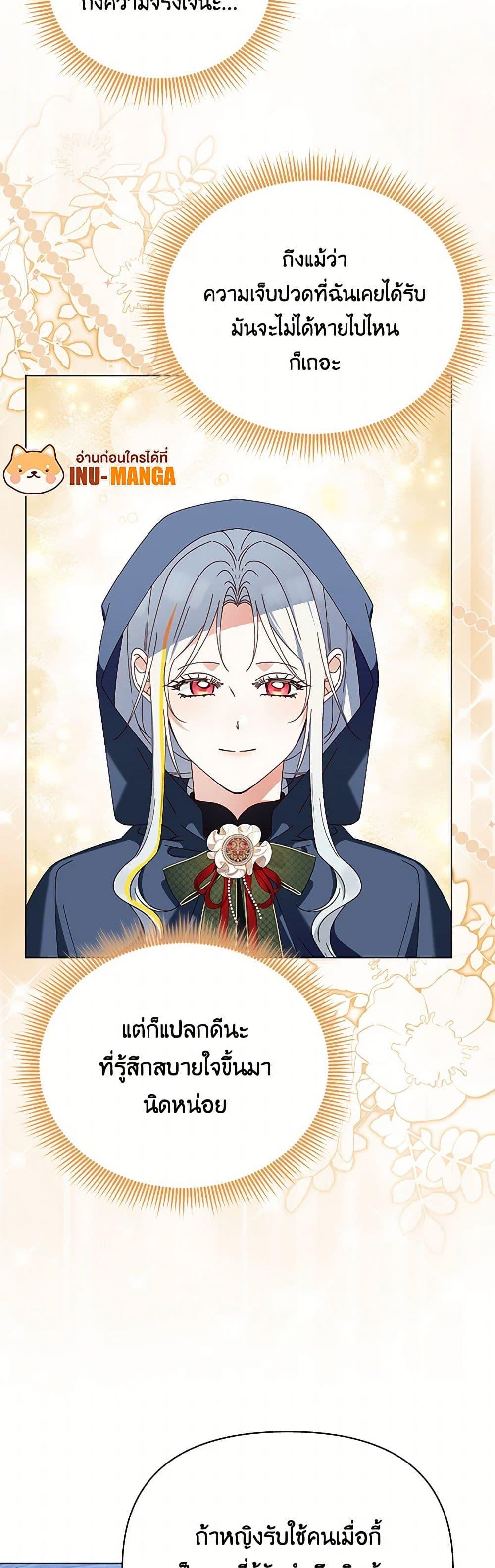 Manga-lc-com อ่านมังงะ อ่านการ์ตูน ออนไลน์ ฟรี The Bird Empress ตอนที่ 1 2 3 4 5 6 7 8 9 10 11 12 13 14 ฟรี ไม่มีโฆษณา Manga-lc - อ่าน มังงะ อ่าน การ์ตูน ออนไลน์ อ่านมังงะ ฟรี