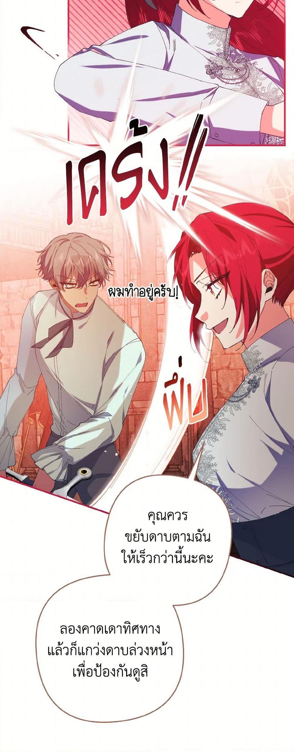 Manga-lc-com อ่านมังงะ อ่านการ์ตูน ออนไลน์ ฟรี I Tamed the Duke ตอนที่ 1 2 3 4 5 6 7 8 9 10 11 12 13 14 ฟรี ไม่มีโฆษณา Manga-lc - อ่าน มังงะ อ่าน การ์ตูน ออนไลน์ อ่านมังงะ ฟรี