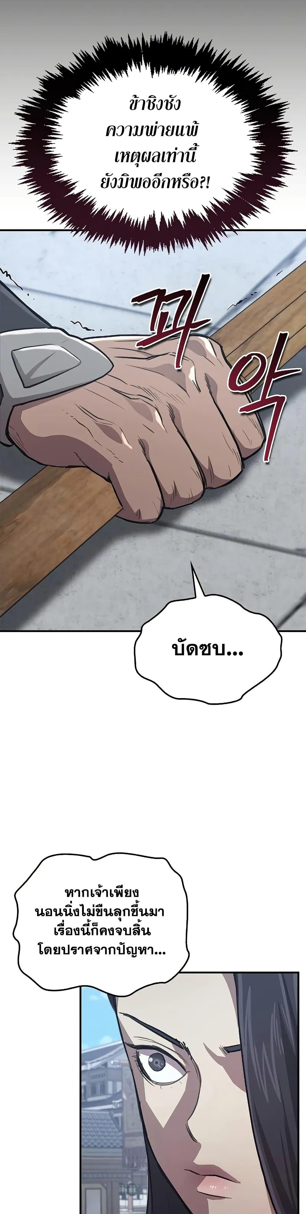 Manga-lc-com อ่านมังงะ อ่านการ์ตูน ออนไลน์ ฟรี The Demonic Cult Instructor Returns ตอนที่ 1 2 3 4 5 6 7 8 9 10 11 12 13 14 ฟรี ไม่มีโฆษณา Manga-lc - อ่าน มังงะ อ่าน การ์ตูน ออนไลน์ อ่านมังงะ ฟรี