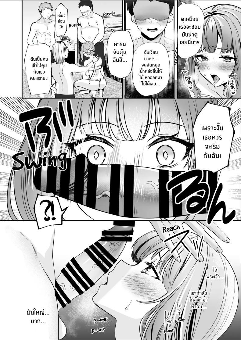 Doujin-Lc- อ่าน โดจิน มังฮวา เกาหลี ญี่ปุ่น จีน แปลไทย อินฟลูลามกคาริน [Mittsuman] #Ero-kei Influencer Karin-chan ~Kyou wa Follower-tachi ni Okasare masu~ ตอนที่ 1 2 3 4 5 6 7 8 9 10 11 12 13 14 ฟรี ไม่มีโฆษณา อ่าน โดจิน Manhwa เกาหลี ญี่ปุ่น จีน เรามีครบ คัดมาให้เน้นๆ โดจิน 18+ รับประกันความฟินโดย  Doujin Lc