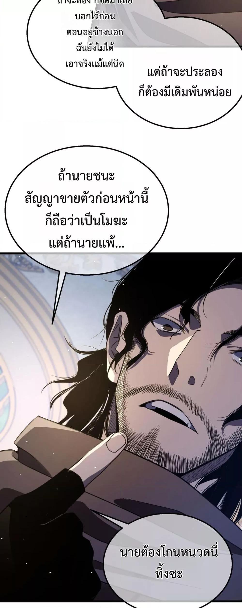 Manga-lc-com อ่านมังงะ อ่านการ์ตูน ออนไลน์ ฟรี MyPassiveSkil ตอนที่ 1 2 3 4 5 6 7 8 9 10 11 12 13 14 ฟรี ไม่มีโฆษณา Manga-lc - อ่าน มังงะ อ่าน การ์ตูน ออนไลน์ อ่านมังงะ ฟรี