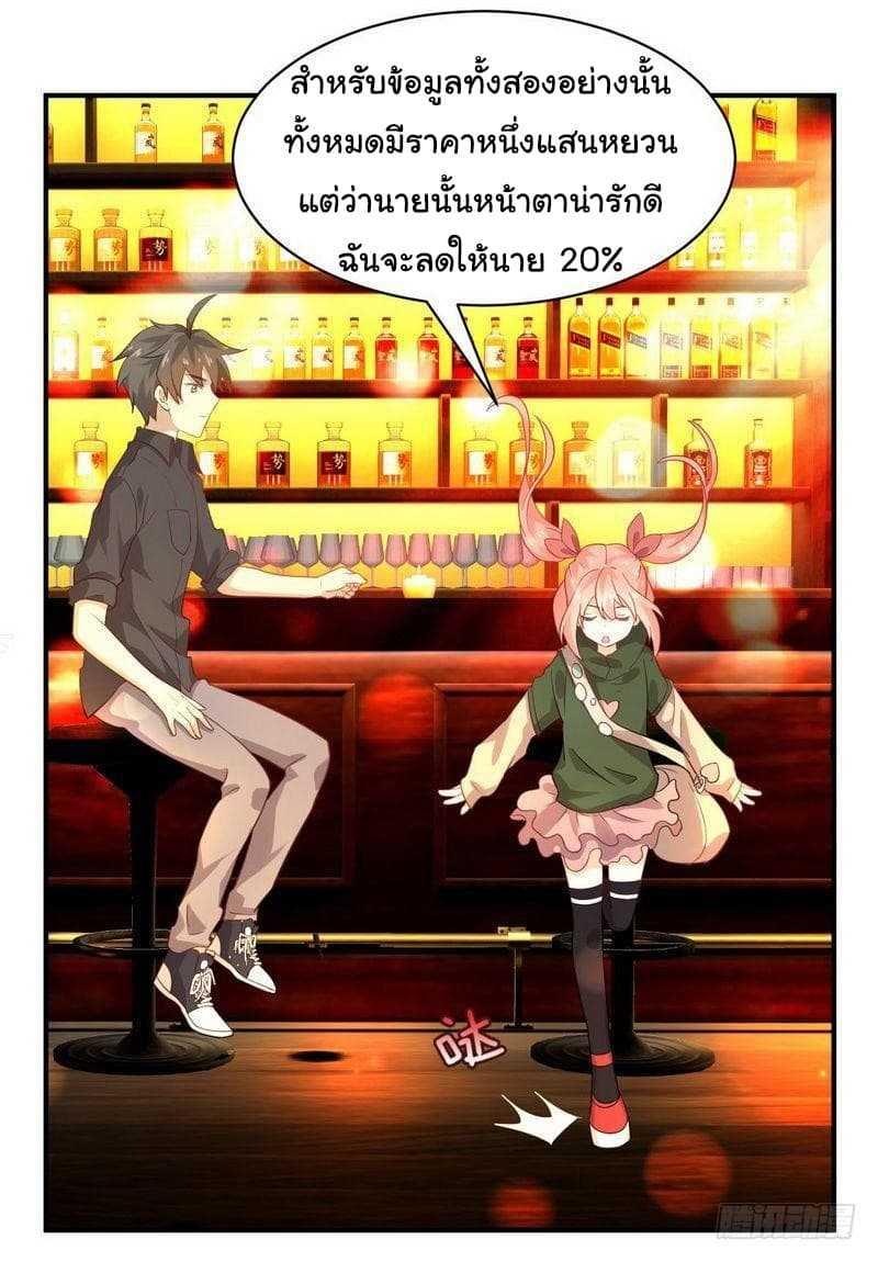 Manga-lc-com อ่านมังงะ อ่านการ์ตูน ออนไลน์ ฟรี Immortal Swordsman in the Reverse World ตอนที่ 1 2 3 4 5 6 7 8 9 10 11 12 13 14 ฟรี ไม่มีโฆษณา Manga-lc - อ่าน มังงะ อ่าน การ์ตูน ออนไลน์ อ่านมังงะ ฟรี