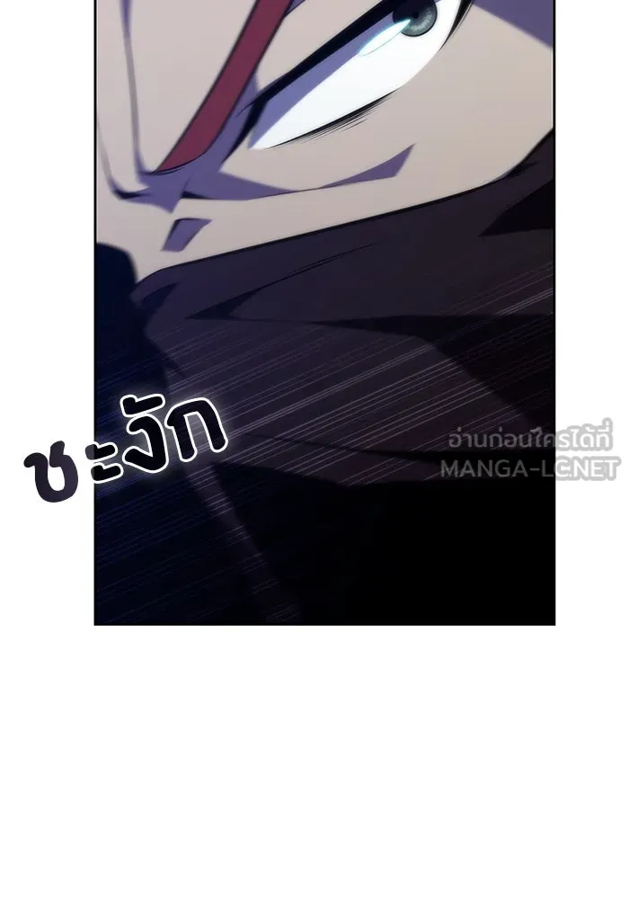 ผู้เล่นหน้าใหม่เลเวลแมกซ์ ตอนที่ 79 แขกที่ไม่ได้รับเชิญ (1) รูปที่ 75