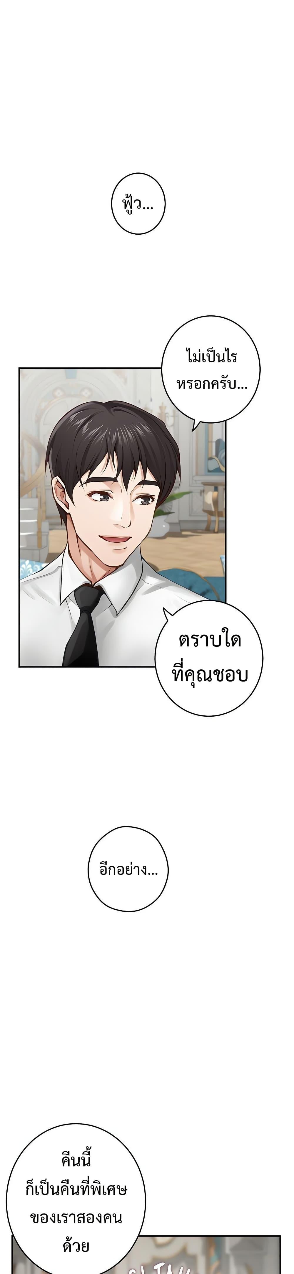 Doujin-Lc- อ่าน โดจิน มังฮวา เกาหลี ญี่ปุ่น จีน แปลไทย  ตอนที่ 1 2 3 4 5 6 7 8 9 10 11 12 13 14 ฟรี ไม่มีโฆษณา อ่าน โดจิน Manhwa เกาหลี ญี่ปุ่น จีน เรามีครบ คัดมาให้เน้นๆ โดจิน 18+ รับประกันความฟินโดย  Doujin Lc
