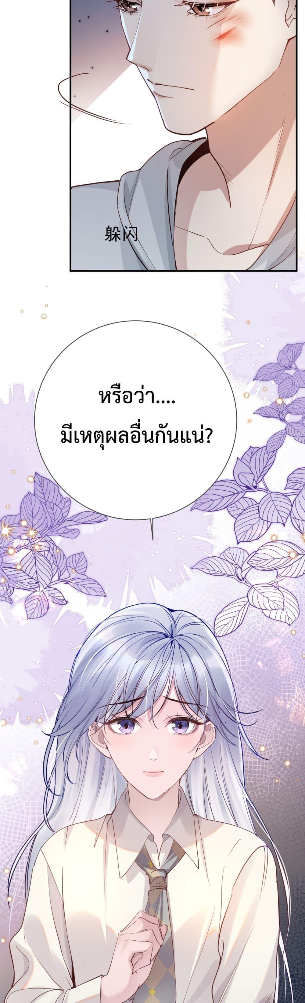 Manga-lc-com อ่านมังงะ อ่านการ์ตูน ออนไลน์ ฟรี TheLittleSecr ตอนที่ 1 2 3 4 5 6 7 8 9 10 11 12 13 14 ฟรี ไม่มีโฆษณา Manga-lc - อ่าน มังงะ อ่าน การ์ตูน ออนไลน์ อ่านมังงะ ฟรี