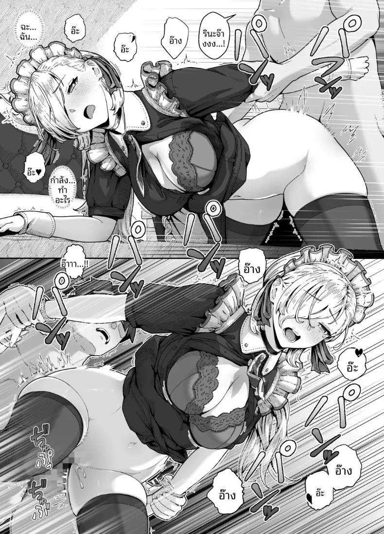Doujin-Lc- อ่าน โดจิน มังฮวา เกาหลี ญี่ปุ่น จีน แปลไทย ผู้กล้าเเละจอมมาร (Nanahime) ตอนที่ 1 2 3 4 5 6 7 8 9 10 11 12 13 14 ฟรี ไม่มีโฆษณา อ่าน โดจิน Manhwa เกาหลี ญี่ปุ่น จีน เรามีครบ คัดมาให้เน้นๆ โดจิน 18+ รับประกันความฟินโดย  Doujin Lc