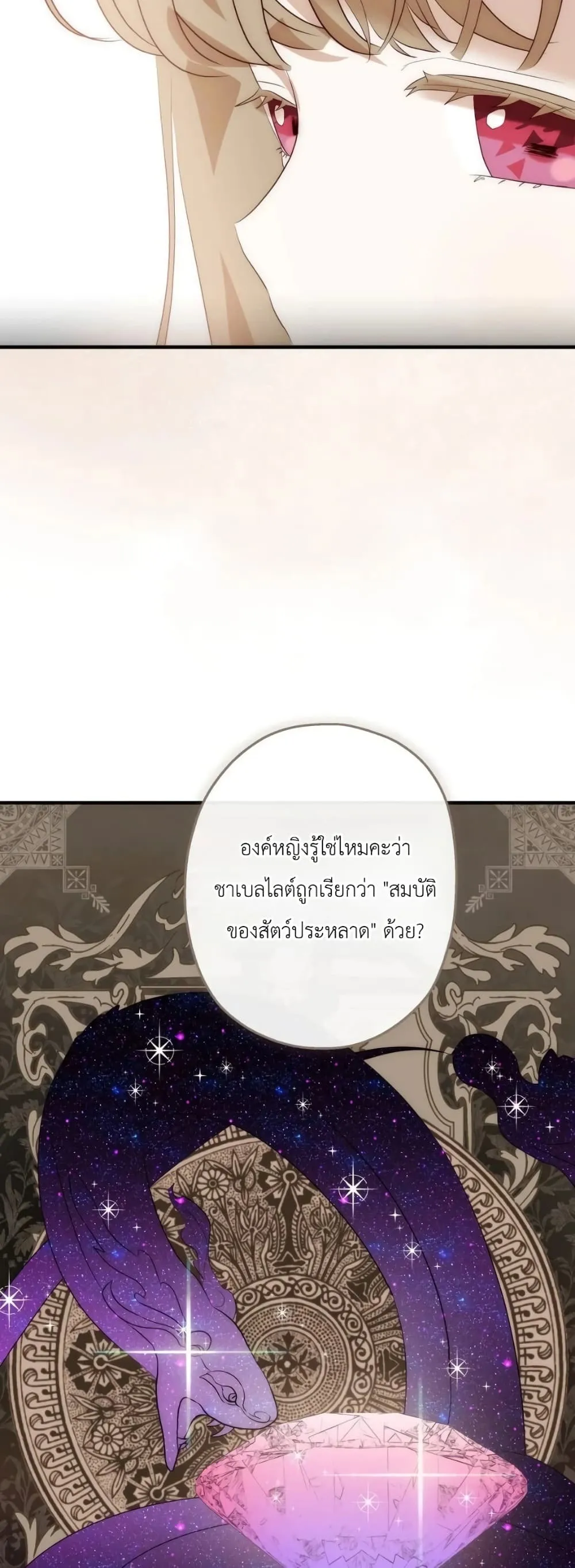 Manga-lc-com อ่านมังงะ อ่านการ์ตูน ออนไลน์ ฟรี How to Survive as the Daughter of the Emperor Who Killed Me ตอนที่ 1 2 3 4 5 6 7 8 9 10 11 12 13 14 ฟรี ไม่มีโฆษณา Manga-lc - อ่าน มังงะ อ่าน การ์ตูน ออนไลน์ อ่านมังงะ ฟรี