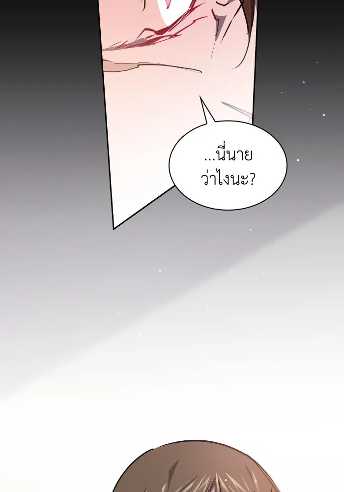 ฟิลเลียโรเซ่กับคำทำนายแห่งมงกุฎหนาม ตอนที่ 99 รูปที่ 71