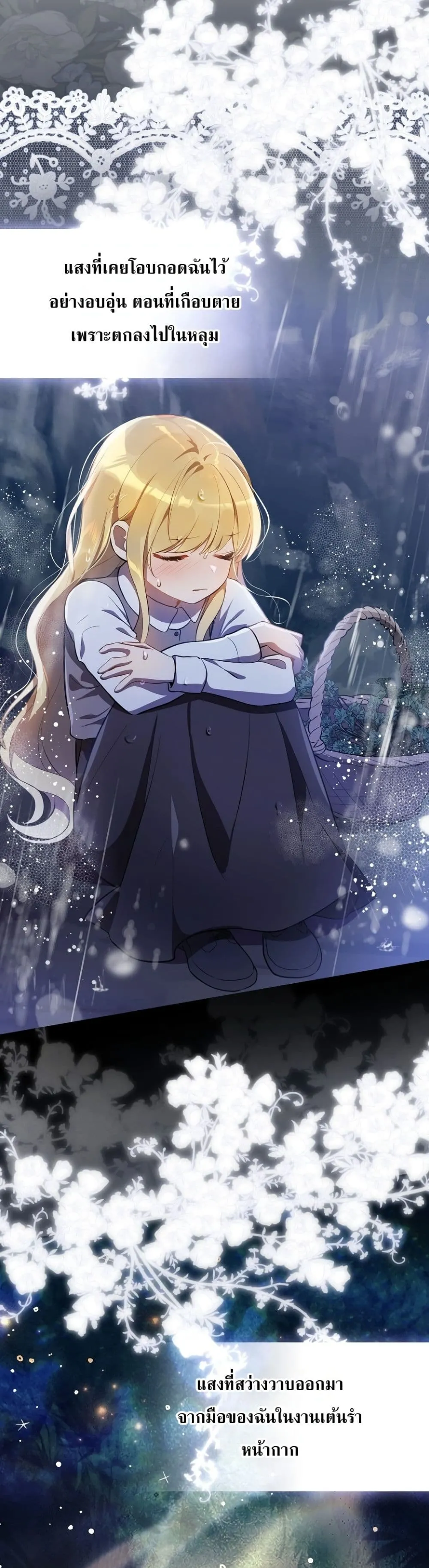 Manga-lc-com อ่านมังงะ อ่านการ์ตูน ออนไลน์ ฟรี Marked as the Tyrant’s Daughter-in-Law ตอนที่ 1 2 3 4 5 6 7 8 9 10 11 12 13 14 ฟรี ไม่มีโฆษณา Manga-lc - อ่าน มังงะ อ่าน การ์ตูน ออนไลน์ อ่านมังงะ ฟรี