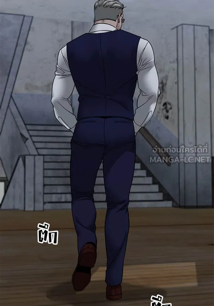 เลวฟาดเลว ตอนที่ 155 รูปที่ 13