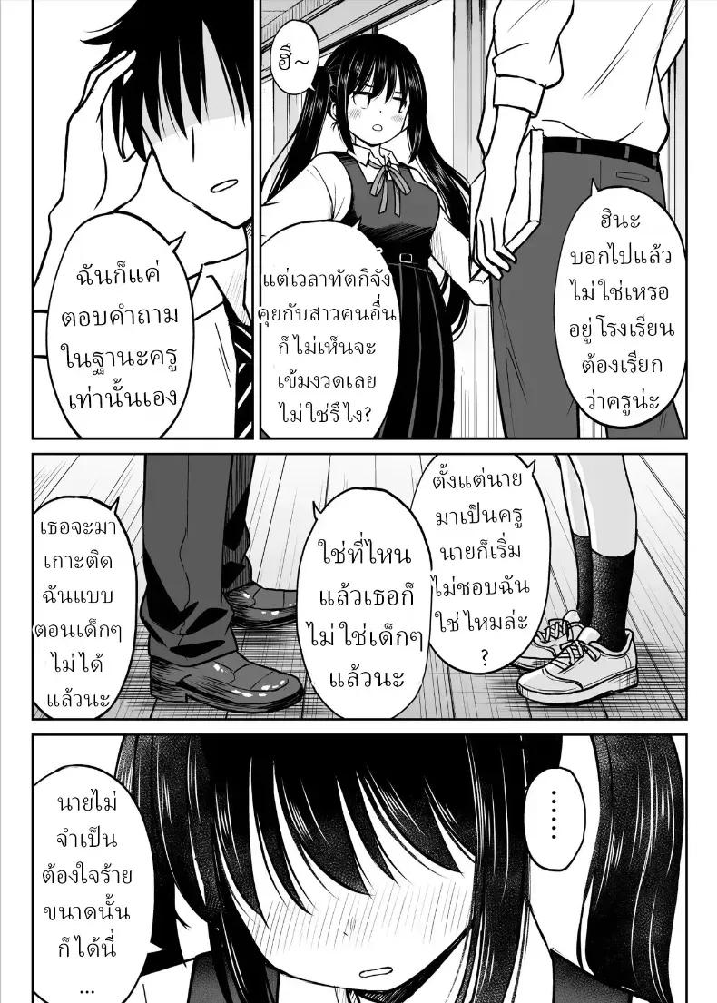Doujin-Lc- อ่าน โดจิน มังฮวา เกาหลี ญี่ปุ่น จีน แปลไทย ทิ้งอดีตเพื่อปัจจุบัน ตอนที่ 1 2 3 4 5 6 7 8 9 10 11 12 13 14 ฟรี ไม่มีโฆษณา อ่าน โดจิน Manhwa เกาหลี ญี่ปุ่น จีน เรามีครบ คัดมาให้เน้นๆ โดจิน 18+ รับประกันความฟินโดย  Doujin Lc