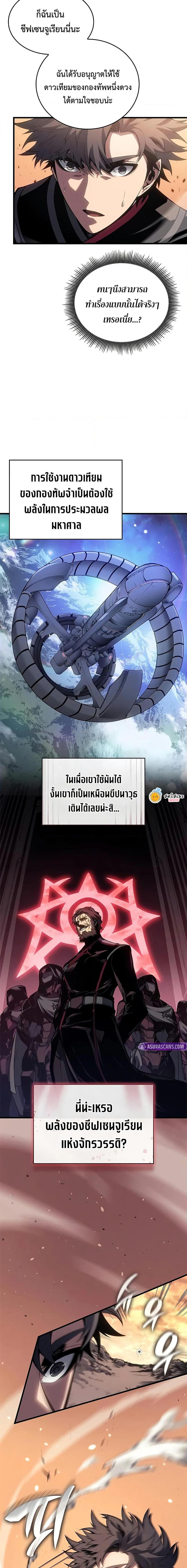 Manga-lc-com อ่านมังงะ อ่านการ์ตูน ออนไลน์ ฟรี Bad Bone Blood ตอนที่ 1 2 3 4 5 6 7 8 9 10 11 12 13 14 ฟรี ไม่มีโฆษณา Manga-lc - อ่าน มังงะ อ่าน การ์ตูน ออนไลน์ อ่านมังงะ ฟรี